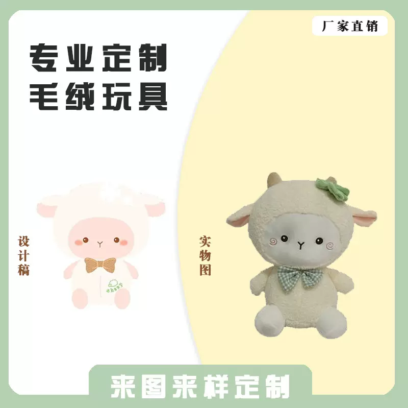 新款纱仙兔子毛绒公仔儿童大号陪睡安抚玩具女友生日礼物定制衣服