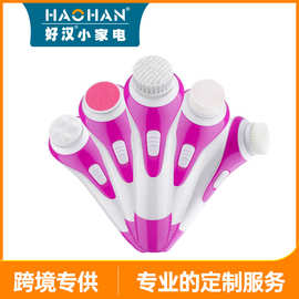 好汉电器四合一洁面神器女士洗脸器美容院电动洁面仪支持OEM定制