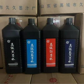 文房四宝套件;墨水;塑料瓶、壶