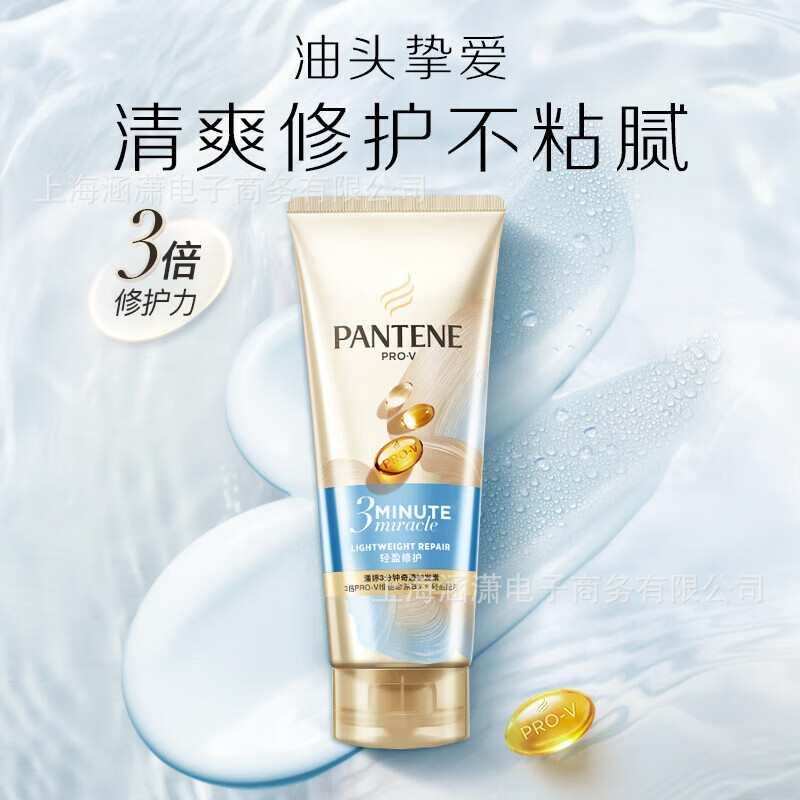 [New Style] 40ml Light Repair