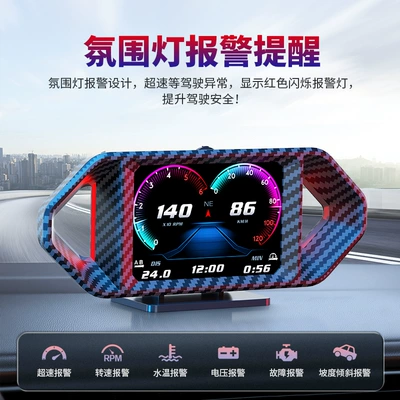 Speed, Speed, Fuel Consumption, Turbine – Vehicle HUD