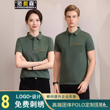 夏季polo衫工作服t恤口袋短袖男女印logo装修公司冰丝工衣装制定