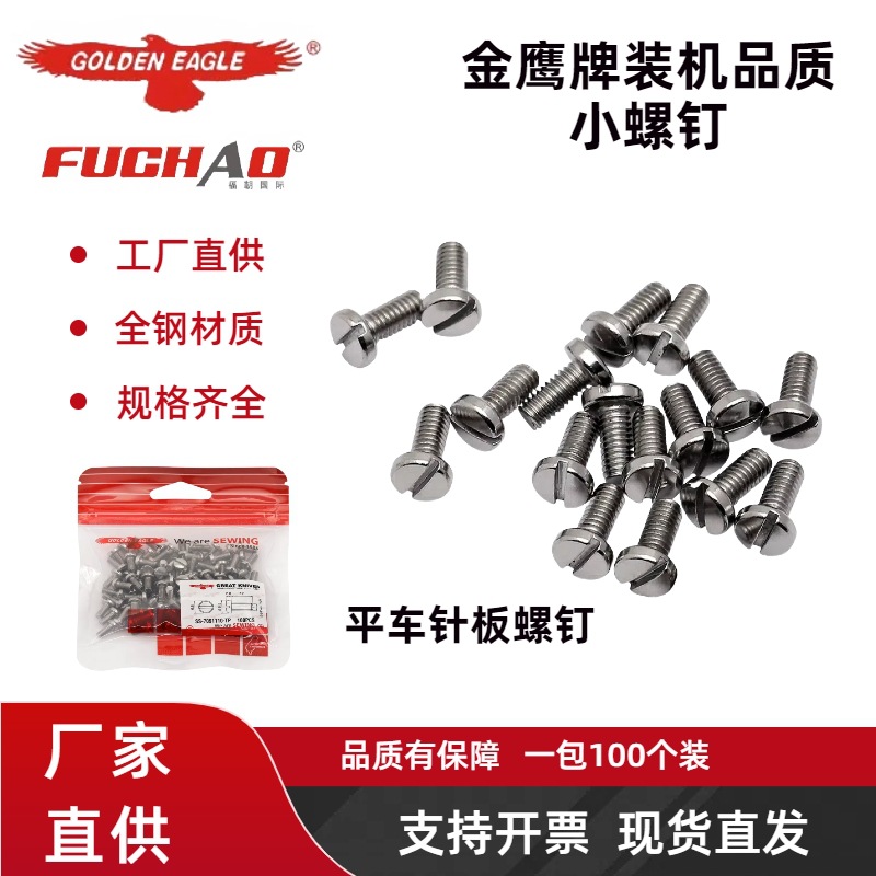 ������˿ ����ƽ���������ѹ��֧����˿���������˿ƽ������