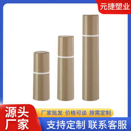 分装瓶化妆品瓶乳液泵瓶 批发 日化用多规格 源头厂家