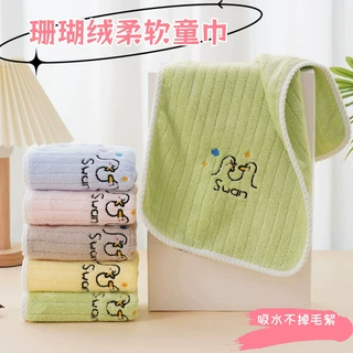 婴幼儿珊瑚绒毛巾儿童家用洗脸童巾幼儿园柔软不易掉毛擦手巾批发