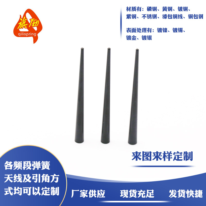 433MHz胶棒外置天线高增益无线433天线433M 天线铝杆增距对讲机