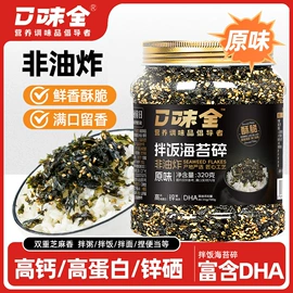 调味酱;复合调味料;其他香辛料