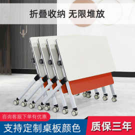 跨境代发折叠可移动椭圆形组合会议桌移动双人条桌简易折叠桌子