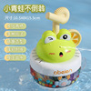 Baby hygiene product for bath, children's wind-up toy play in water for baby, wholesale