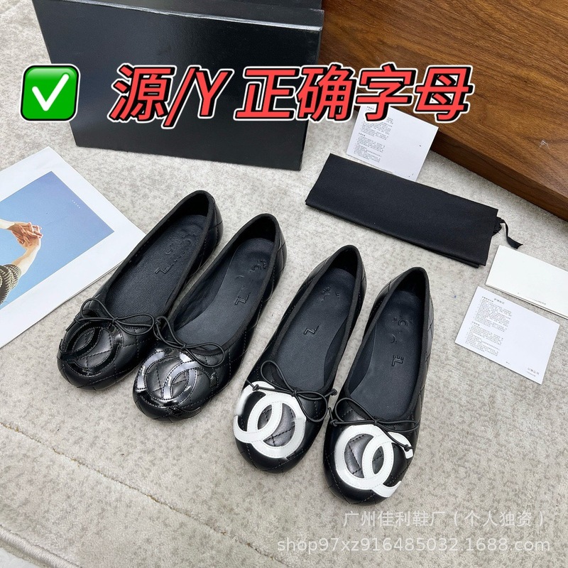 Chanel-Style Ballet Shoes for Women 2025 New Korean Version Versatile Height-Increasing Casual Slip-On Bowknot Quilted Flats