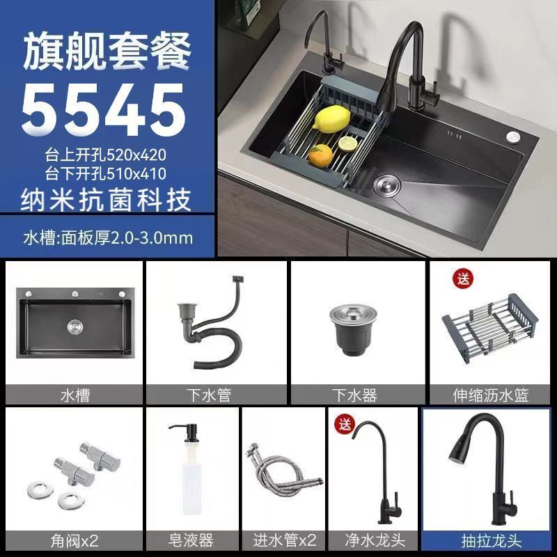 304不锈钢水槽双槽改大单槽黑金刚加厚3MM纳米洗菜盆家用洗碗池|undefined