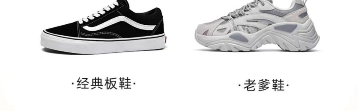 TikTok-Stil weiße nahtlose Socken für Damen, Mittelbein-Socken für alle vier Jahreszeiten, japanischer College-Stil, einfache, modische Slouch-Socken.
