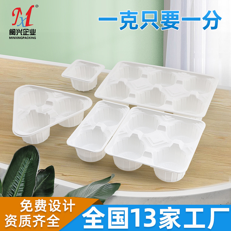 一次性塑料杯托奶茶外卖打包托底座四格双杯托打包袋杯托商用多色