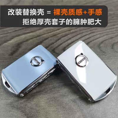 case s90xc60s60xc40xc90v60v90 polar – Car key bag