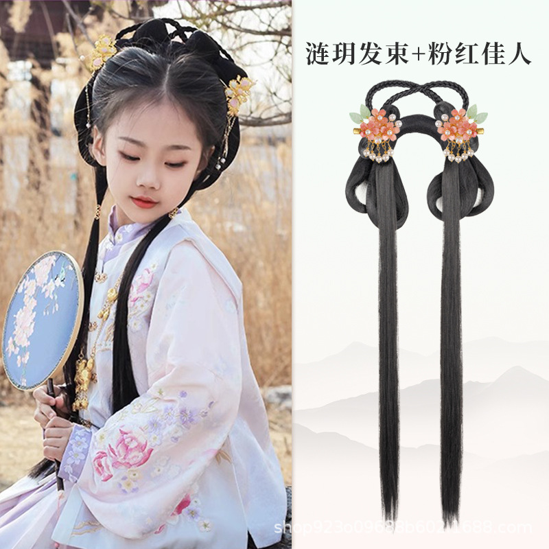 Lianyue 헤어 번들 핑크 뷰티 페어