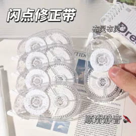 修正带;卷笔刀削笔器;文件袋