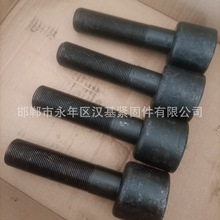 椭圆头螺栓鹅蛋丝扇面丝矿山机械螺栓破碎机螺栓元宝丝斗型螺丝