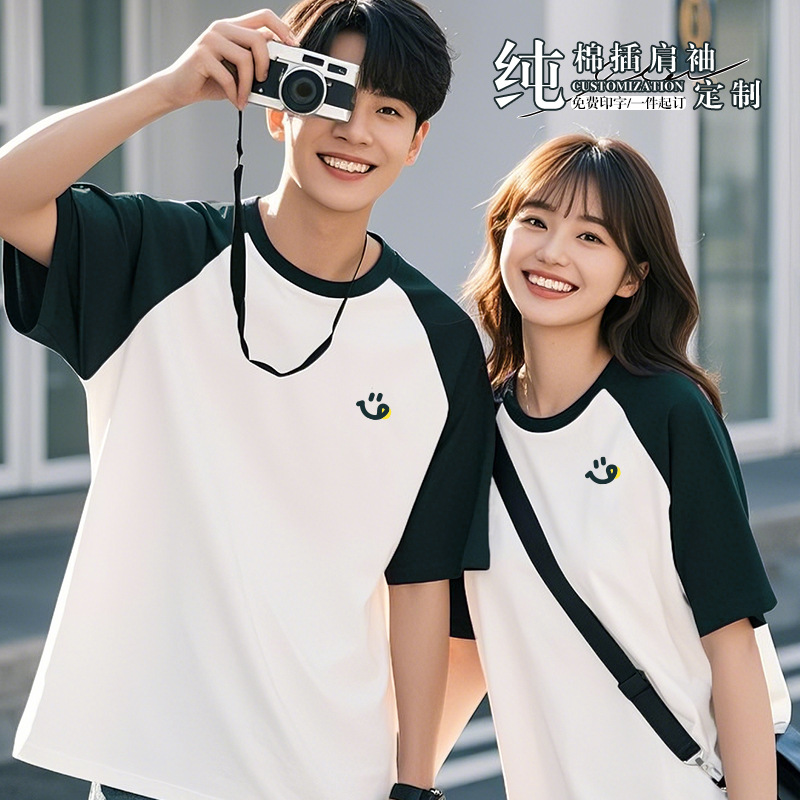 工作服T恤印logo圆领夏季新款团队工装插肩情侣款短袖女