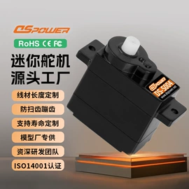 玩具配件;航空模型;机器人模型