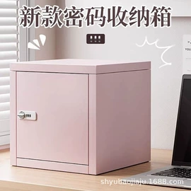 办公柜;斗柜;多层置物架