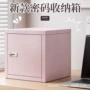办公室带锁收纳档案文件柜