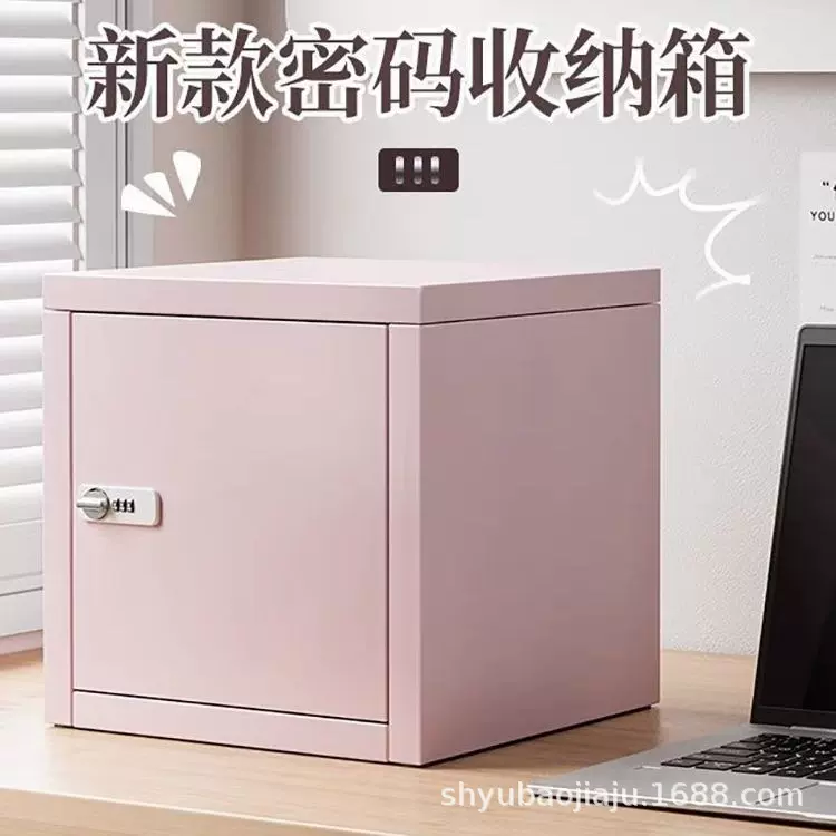 铁皮文件柜矮柜办公室储物柜档案资料柜桌下收纳小柜子带锁抽屉柜