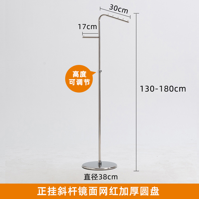 Zhongdao estante de exhibición de acero inoxidable estante de piso Tienda de ropa está colgando estante de exhibición de plata Tienda de ropa de hombres y mujeres Colgando estante de exhibición de ropa