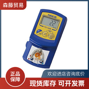 �ձ�HAKKO�׹⹤�I�y��ӋFG-100B��̨�y�؃x���F�ضȜyԇӋFG100B