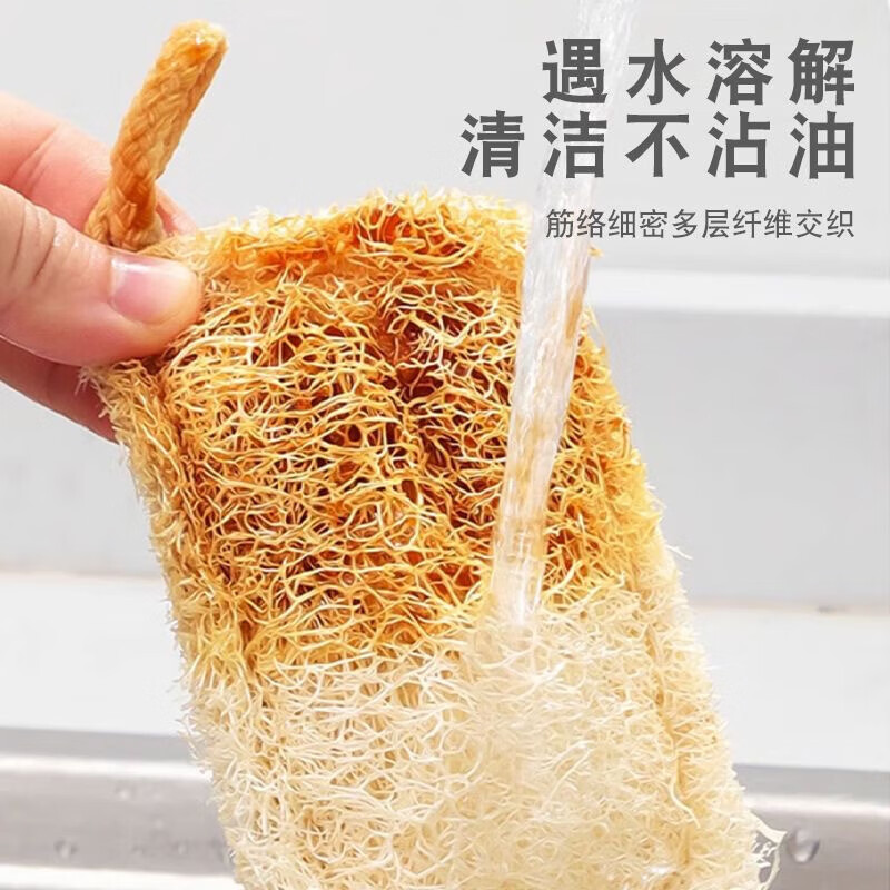 天然ヘチマ食器洗いブラシ、キッチンたわし、マジックワイプ、古いヘチマの果肉を掃除するためのノンスティックオイルラグ|undefined