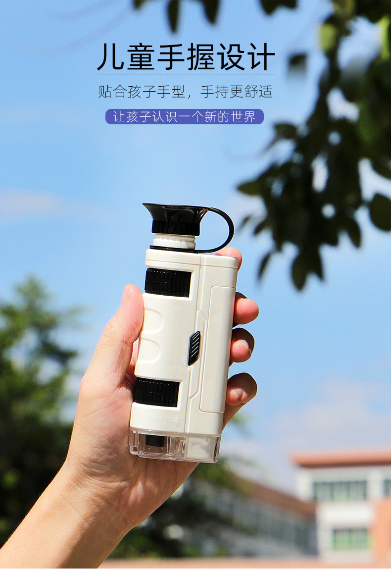 显微镜详情更新1_11