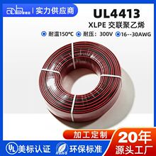 UL4413 �o�uXLPE �p�ŁK��150��ߜض�о�⾀ �ؿؽM�������B�Ӿ�