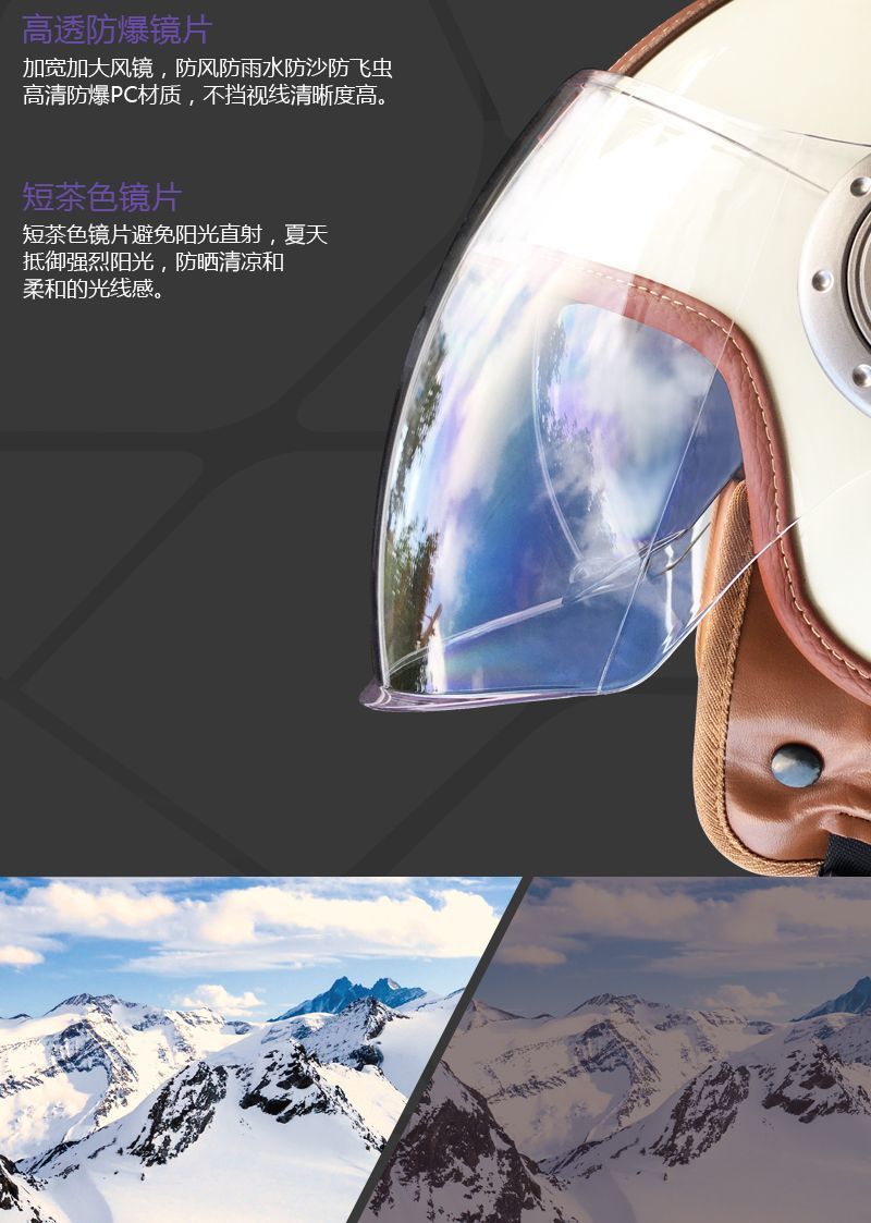 3C Electric Motorcycle Smart Bluetooth Helmet - Retro, Warm, Half/3/4 Helmet