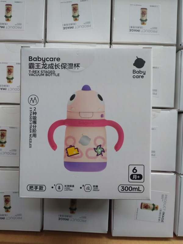 babycare儿童水杯小学生幼儿园家用男女孩学用保温杯宝宝直饮|undefined