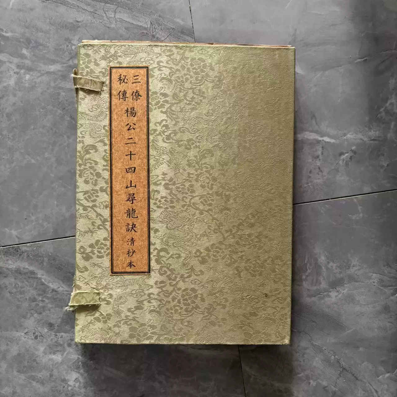 Сделать старую антикварную линейку, древняя книга, древняя книга, старая книга, копия фармацевтической книги ручной подделки высокого качества
