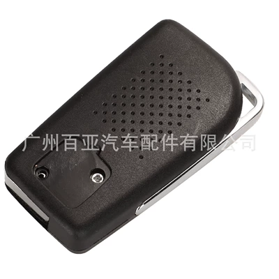 control car key Shell — Car Keys