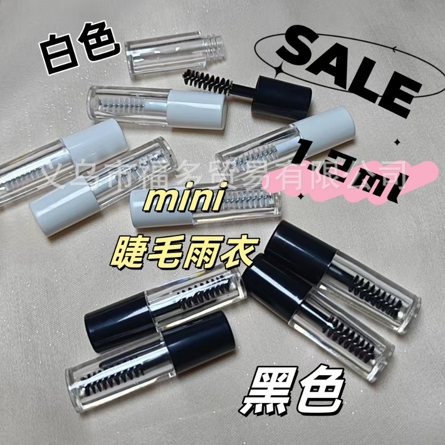 1ml迷你唇釉分装管粉底液遮瑕液小样管唇彩唇油化妆品便携旅行管