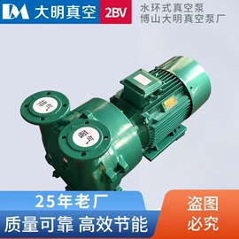 真空泵;化工成套设备