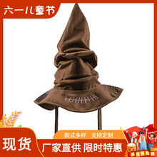 F؛Harry Potter witch hatf}ñ龰׎ñTE