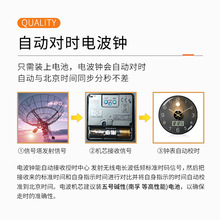 ✅自动对时电波钟表挂钟客厅钟简约电子时钟挂墙万年历带温度石英