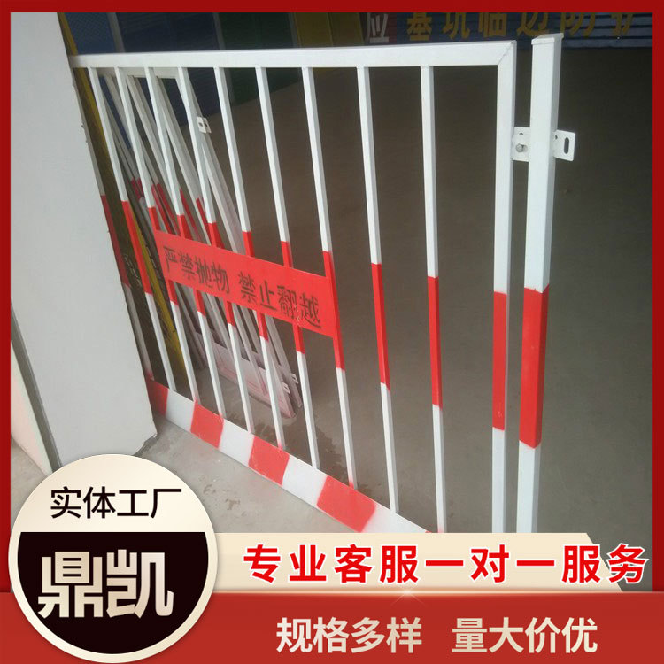 工地建筑临时施工围栏基坑护栏临边警示移动防护栏杆安装