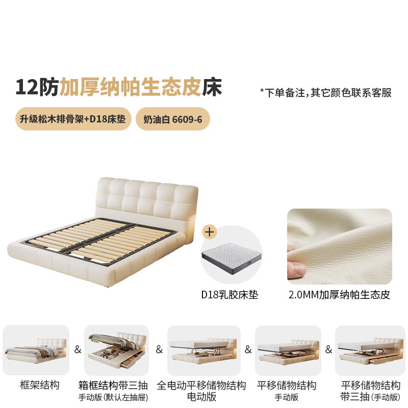 Экокожа Напа+матрас D18/модернизированный каркас