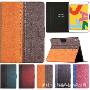 �m���IPAD56 AIR123 9.7 10.2 10.5 PRO11 MINI3456ƴɫƽ��Ƥ��