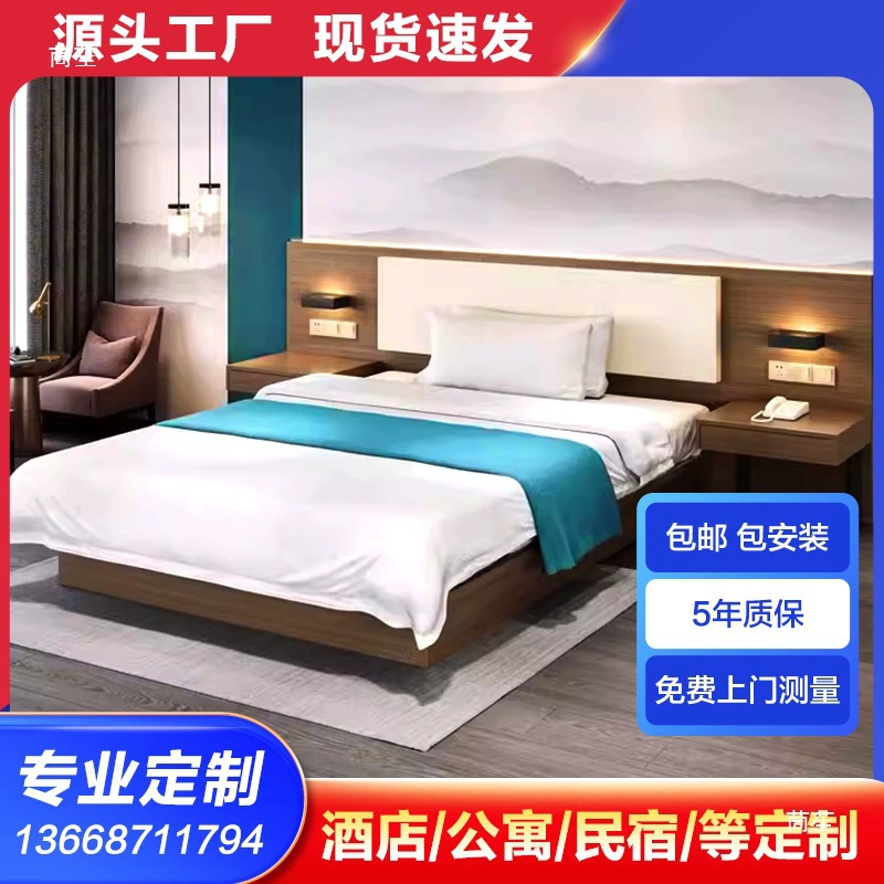 Мебель для гостиничных номеров стандартного класса: полный комплект для номеров B&B, двуспальная кровать для аренды, кровать king-size, всесезонный набор для цепочки отелей.