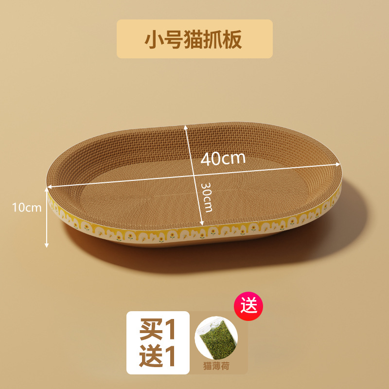 Placa de agarre redonda para gatos, nido de gato integral, placa de garra de gato resistente al desgaste y no descascar, recipiente de agarre de gato, artefacto de garra de molienda super grande.