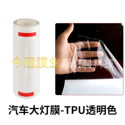 Tpu Headlight Blackening Protective Film, Car Light Protective Film, Light-Controlled White-To-Black Light Film, Transparent Blackening Tail Light Film (Car headlight protective film) - tpu-transparent-light-film-30cm15m