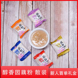 杭州特产醇香园西湖速溶藕粉500g桂花等多口味休闲零食品整箱批发