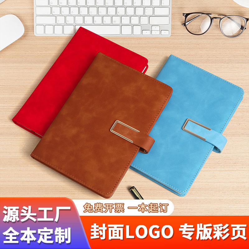 a5笔记本定制logo商务办公记录本高颜值加厚搭扣记事本本子定制|undefined