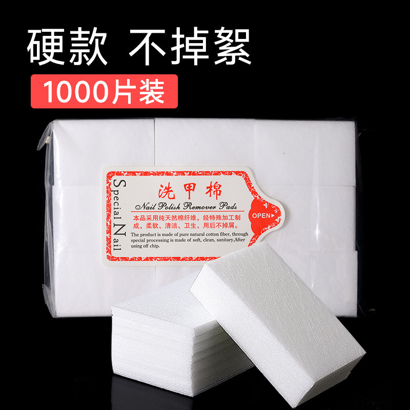 Nail art tools: lint-free, hard cotton pads for removing nail polish, specifically for use in nail salons; nail polish remover wipes and cleaning pads