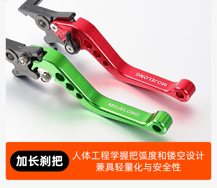 Electric Vehicle Front and Rear Disc Brake Handlebars, Motorcycle Modified Adjustable Horn Brake Handlebars Suitable for Little Monkey M3 Qiaoge Handlebars