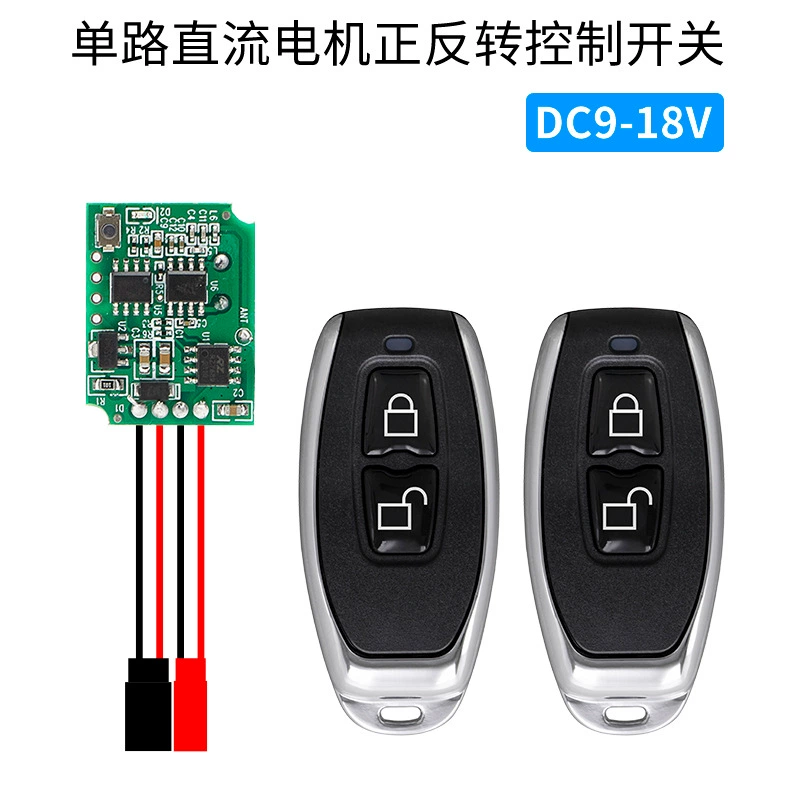 Small wireless switch key, engine, remote control